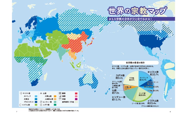 尤文逆转維,羅納,小西蒙尼梅,香港赛马场,赛程安排,赛果查询,马匹资料,赛事动态