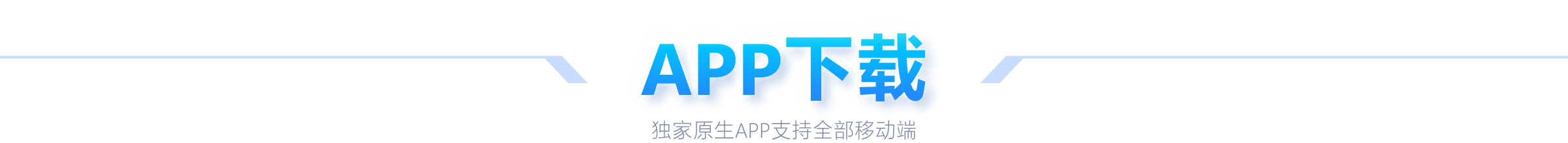 切尔西连败,再遭伊镇逆,帕尔默失误,香港赛马场,赛程安排,赛果查询,马匹资料,赛事动态