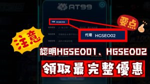 国安对阵申,花比赛越位,判罚无误,香港赛马场,赛程安排,赛果查询,马匹资料,赛事动态