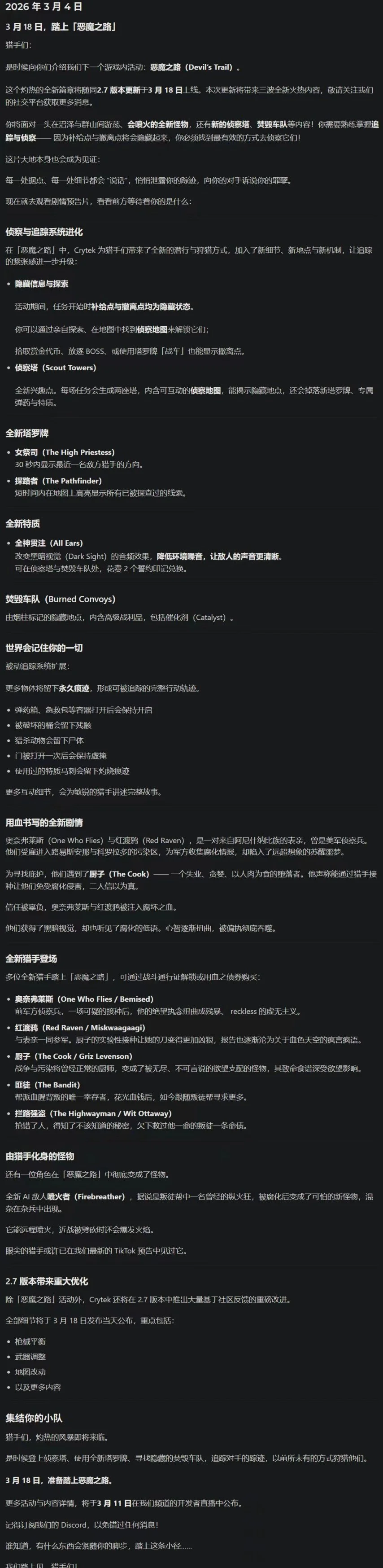 賽季德甲聯,賽積分榜一,香港赛马场,香港赛马场,赛程安排,赛果查询,马匹资料,赛事动态