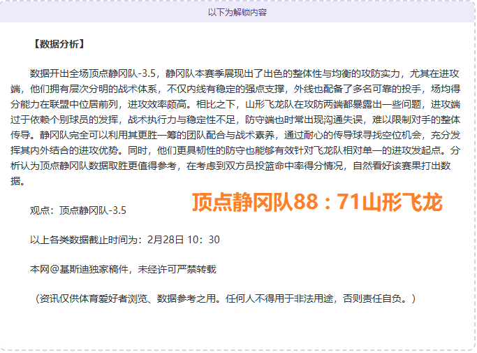 揭秘替补疑,斯洛特揭秘,密集赛程中,香港赛马场,赛程安排,赛果查询,马匹资料,赛事动态