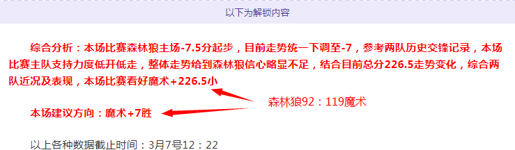 中国女队亚,冬会越野滑,雪接力夺金,香港赛马场,赛程安排,赛果查询,马匹资料,赛事动态