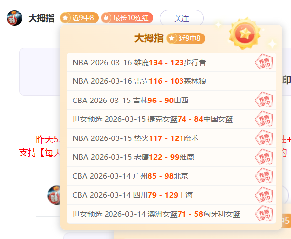 莱比锡再获,德国足协杯,冠军,香港赛马场,赛程安排,赛果查询,马匹资料,赛事动态