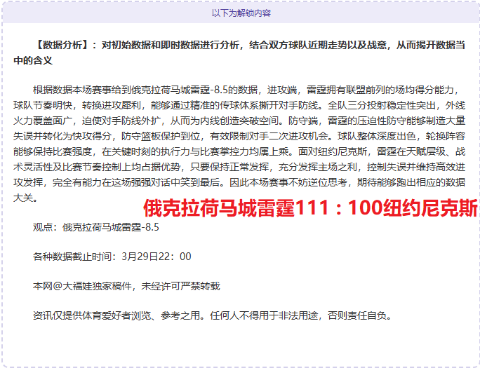 政策调控精,吴萨力促市,场信心稳固,香港赛马场,赛程安排,赛果查询,马匹资料,赛事动态