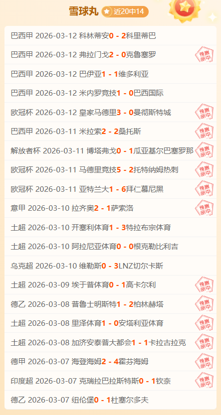 鲁能中场国,脚激战,彰显实力,香港赛马场,赛程安排,赛果查询,马匹资料,赛事动态