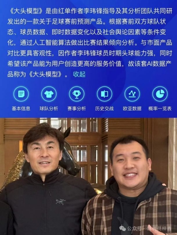 郑钦文,日零时角逐,总决赛单打,香港赛马场,赛程安排,赛果查询,马匹资料,赛事动态