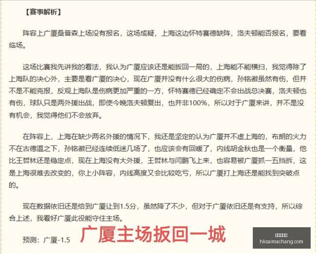 布伦森,心态,如何永不满,香港赛马场,赛程安排,赛果查询,马匹资料,赛事动态