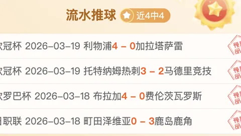 “梁文博揭露禁赛之谜，中英处理对比引共鸣，袁思事件成焦点”