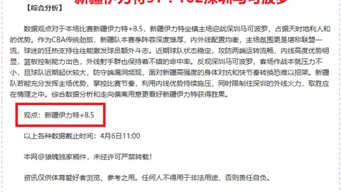 郑钦文11月10日零时角逐WTA总决赛单打冠军，中新体育微博独家直播