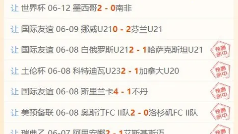 香港赛马场 102038 0
