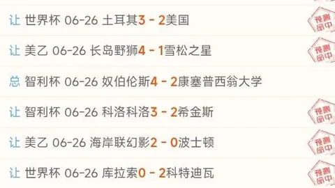 曼城连败后赔率下滑至第3，利物浦领跑英超冠军争夺战：2026最新赔率排名