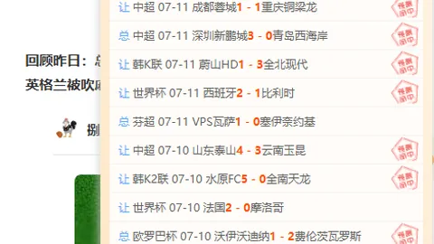 拜仁慕尼黑：维尔茨备受青睐，阵容完备暂不考虑引援